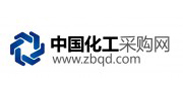 中國化工采購網(wǎng)